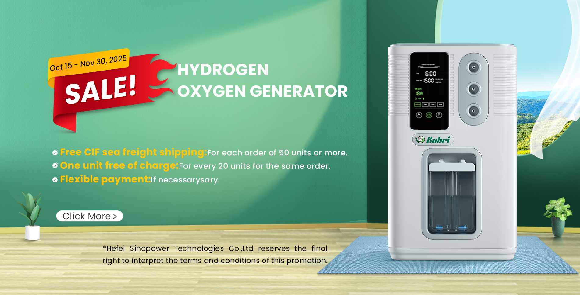 آلة استنشاق الهيدروجين